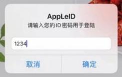 都说 iPhone最安全，真的吗？