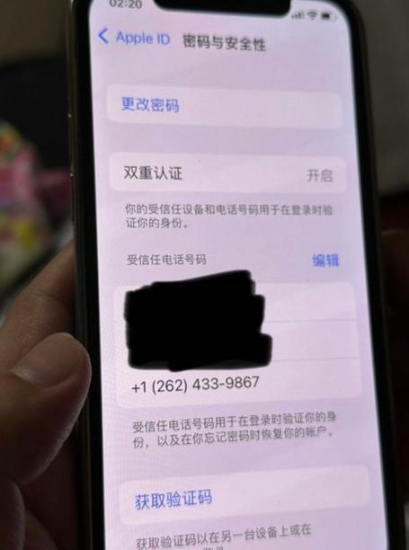都说 iPhone最安全，真的吗？