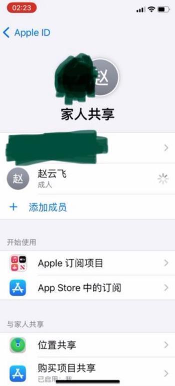 都说 iPhone最安全，真的吗？