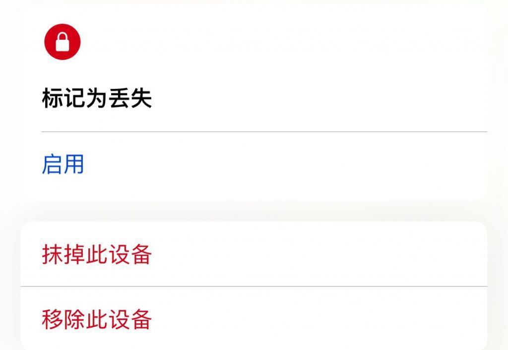 都说 iPhone最安全，真的吗？
