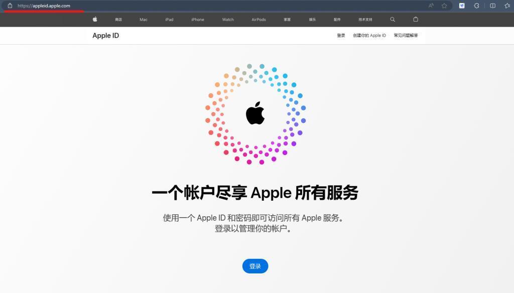 都说 iPhone最安全，真的吗？