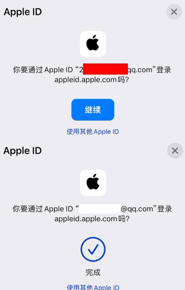 都说 iPhone最安全，真的吗？