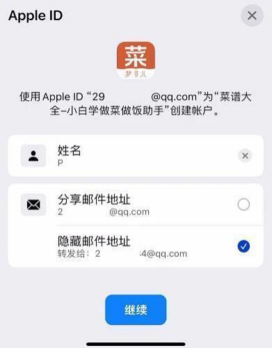 都说 iPhone最安全，真的吗？