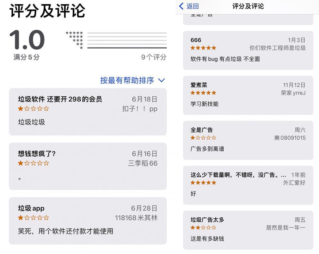 都说 iPhone最安全，真的吗？