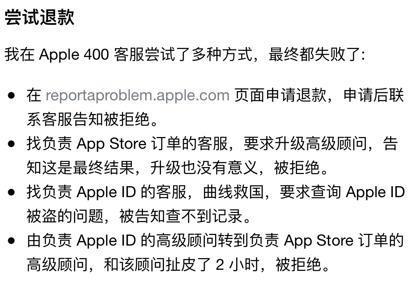 都说 iPhone最安全，真的吗？