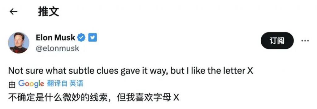 马斯克再出大招，推特“蓝鸟”飞了