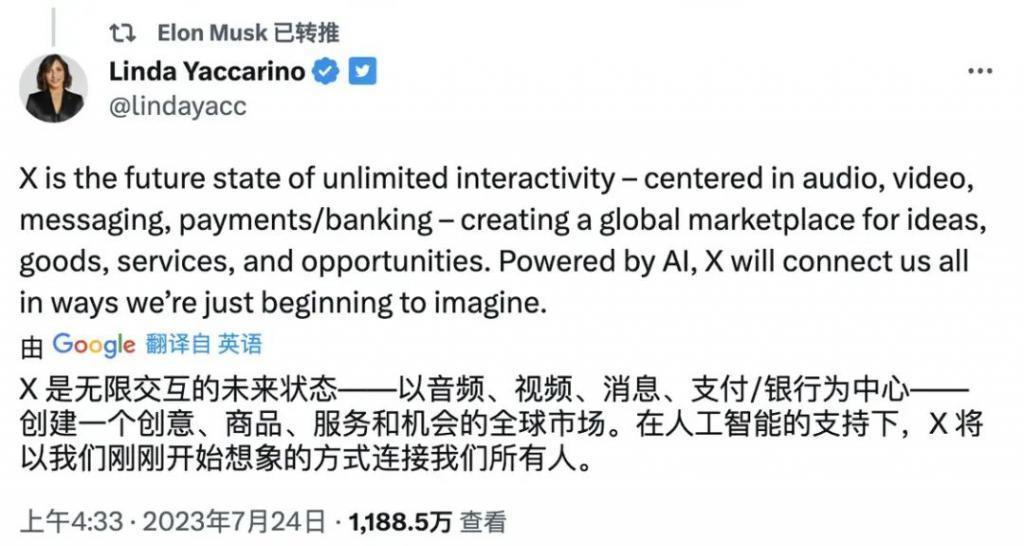 马斯克再出大招，推特“蓝鸟”飞了