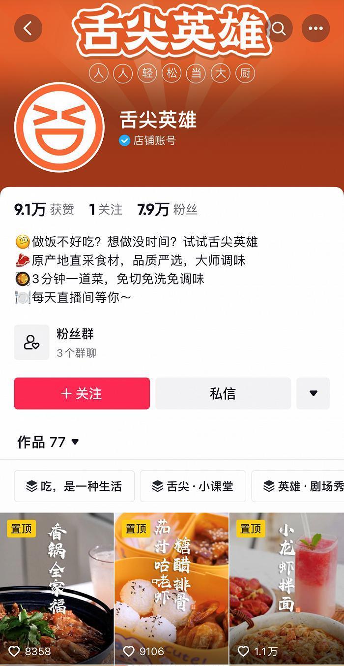 预制菜线下专门店，是新蓝海还是天坑？