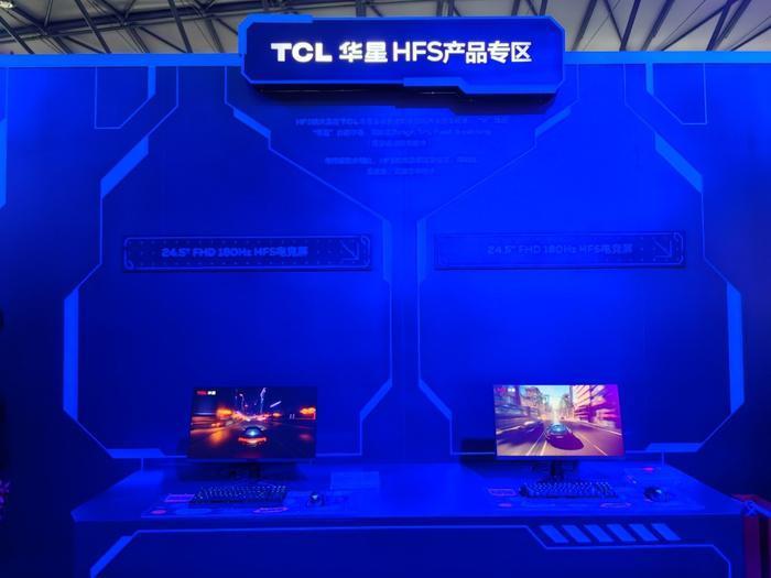 TCL华星参展ChinaJoy 2023：顶级显示技术、潮酷玩乐装备纷纷亮相