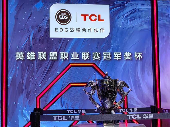 TCL华星参展ChinaJoy 2023：顶级显示技术、潮酷玩乐装备纷纷亮相