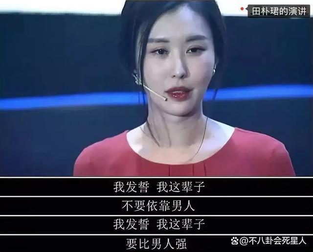 72岁的王石和42岁的田朴珺，“各过各”的夫妻生活