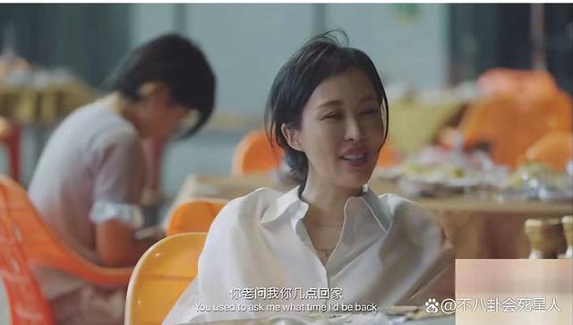 72岁的王石和42岁的田朴珺，“各过各”的夫妻生活