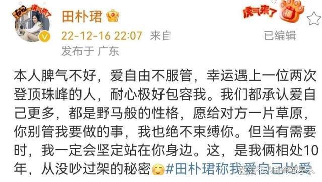 72岁的王石和42岁的田朴珺，“各过各”的夫妻生活