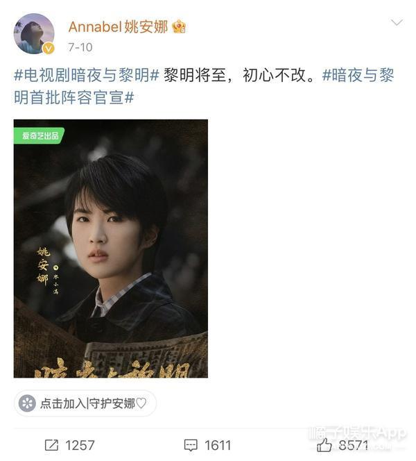 还记得华为“二公主”姚安娜吗？要退出娱乐圈了？