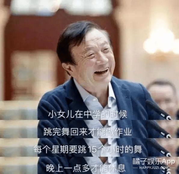 还记得华为“二公主”姚安娜吗？要退出娱乐圈了？