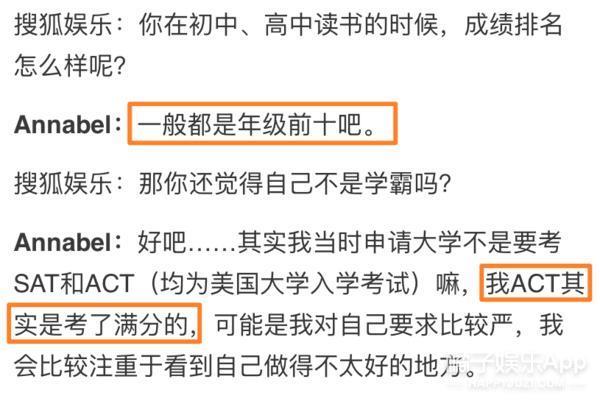 还记得华为“二公主”姚安娜吗？要退出娱乐圈了？