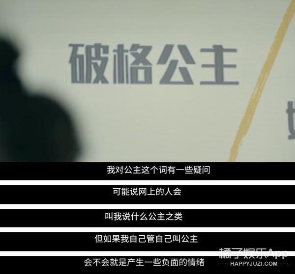 还记得华为“二公主”姚安娜吗？要退出娱乐圈了？