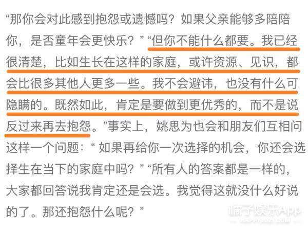 还记得华为“二公主”姚安娜吗？要退出娱乐圈了？