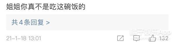 还记得华为“二公主”姚安娜吗？要退出娱乐圈了？