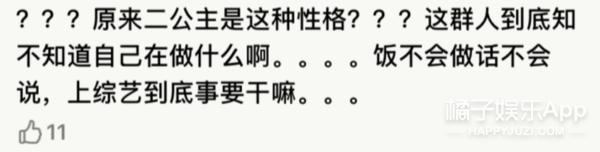 还记得华为“二公主”姚安娜吗？要退出娱乐圈了？