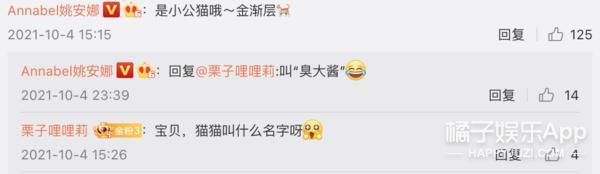 还记得华为“二公主”姚安娜吗？要退出娱乐圈了？