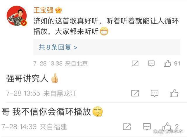 甄子丹女儿出道MV被嘲太普通，撞脸闫妮朴信惠，众星捧场