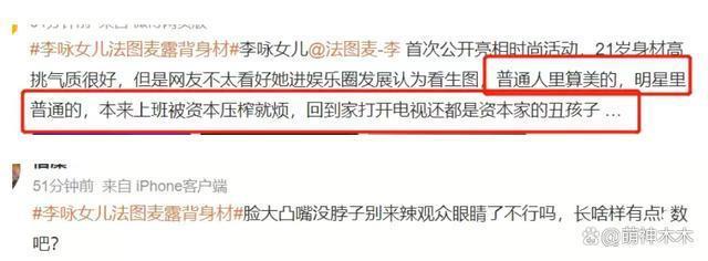 甄子丹女儿出道MV被嘲太普通，撞脸闫妮朴信惠，众星捧场