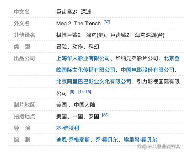 吴京新片将上映，明明是三百亿影帝，却给美国人作配