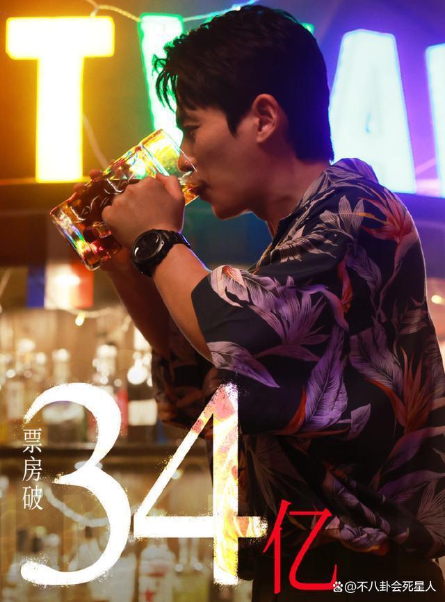 吴京新片将上映，明明是三百亿影帝，却给美国人作配