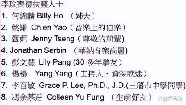 李玟百件珍贵礼服被丈夫截留?乐裕民发文承诺不会争夺遗产
