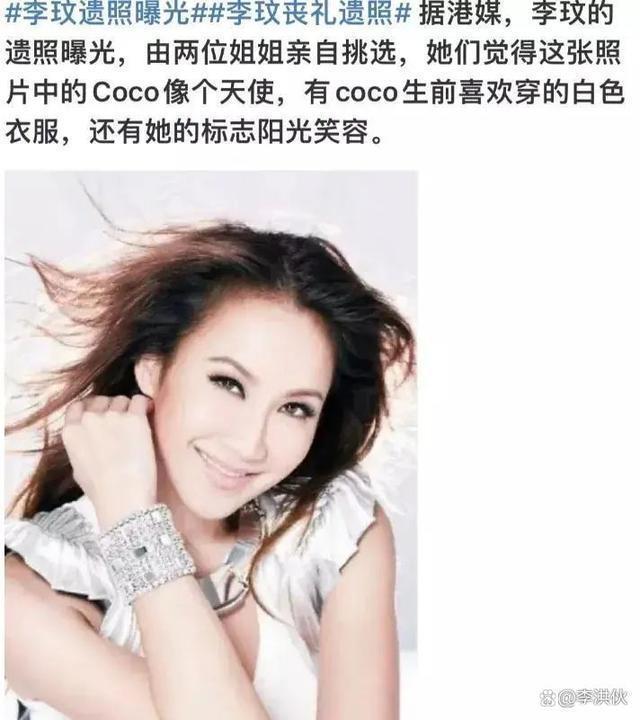 李玟百件珍贵礼服被丈夫截留?乐裕民发文承诺不会争夺遗产