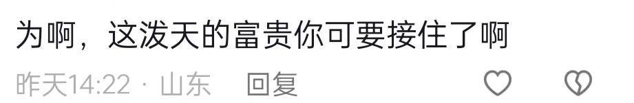 杨洋牺牲自己，捧红了全内娱