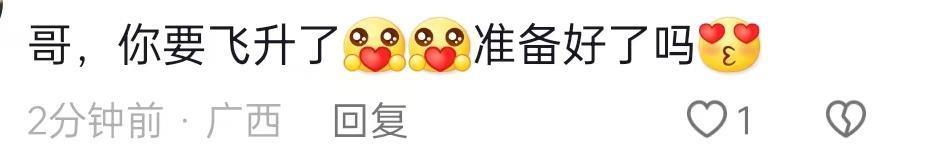 杨洋牺牲自己，捧红了全内娱