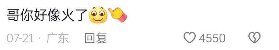 杨洋牺牲自己，捧红了全内娱