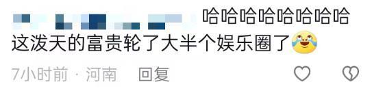 杨洋牺牲自己，捧红了全内娱