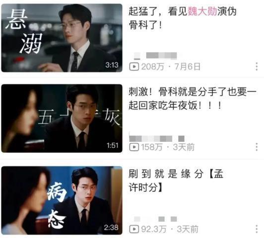 杨洋牺牲自己，捧红了全内娱