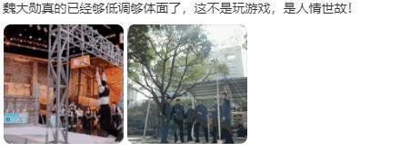 杨洋牺牲自己，捧红了全内娱