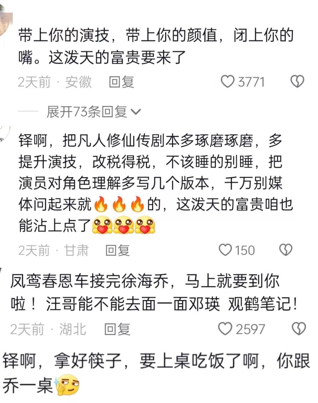 杨洋牺牲自己，捧红了全内娱