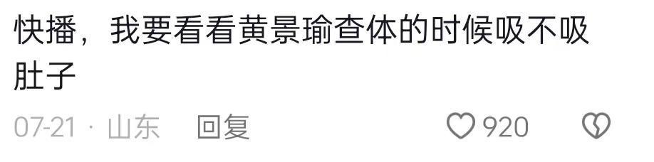 杨洋牺牲自己，捧红了全内娱