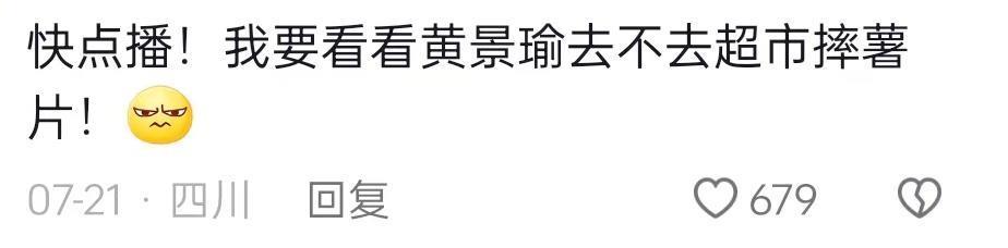 杨洋牺牲自己，捧红了全内娱