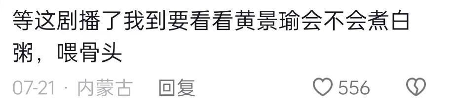 杨洋牺牲自己，捧红了全内娱