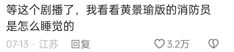 杨洋牺牲自己，捧红了全内娱