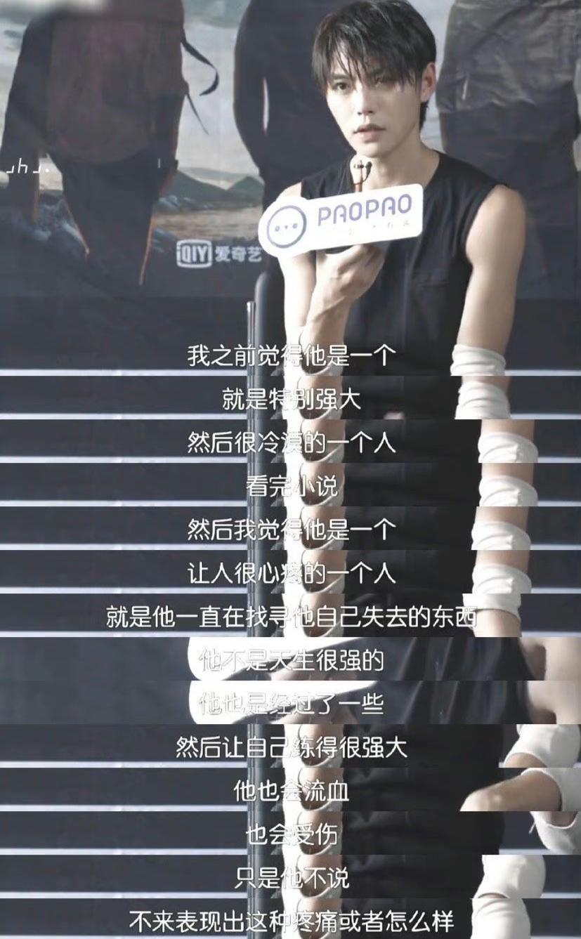 杨洋牺牲自己，捧红了全内娱