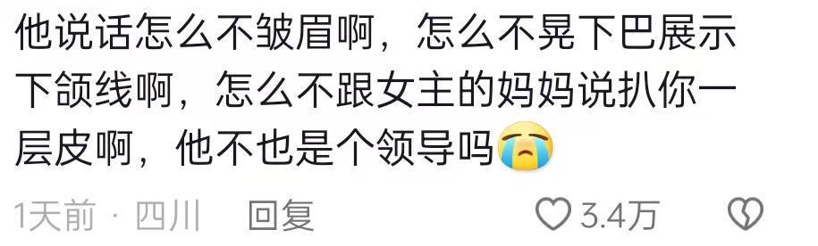 杨洋牺牲自己，捧红了全内娱