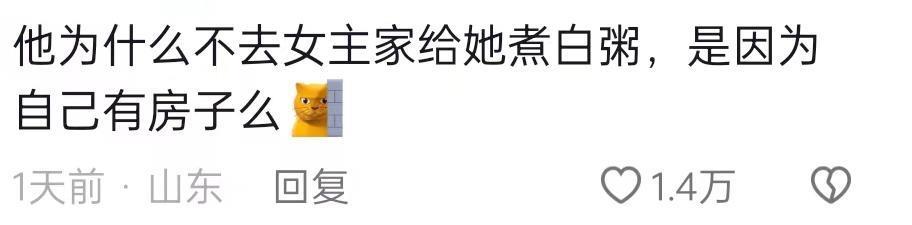 杨洋牺牲自己，捧红了全内娱