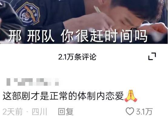 杨洋牺牲自己，捧红了全内娱