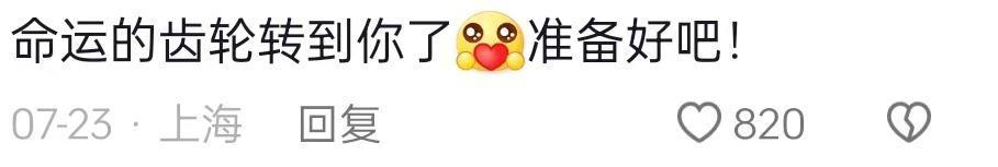 杨洋牺牲自己，捧红了全内娱