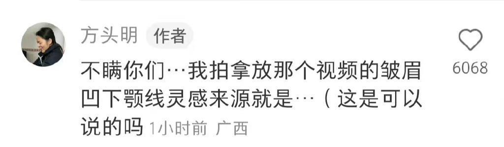 杨洋牺牲自己，捧红了全内娱