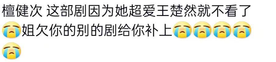 杨洋牺牲自己，捧红了全内娱