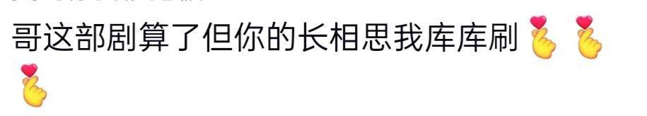 杨洋牺牲自己，捧红了全内娱